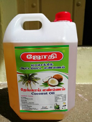 Coconut Oil Coconut Oil