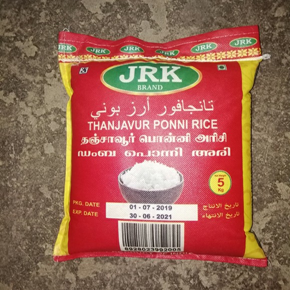 5 Kg Ponni Rice