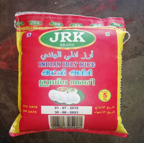 5 Kg Idly Rice